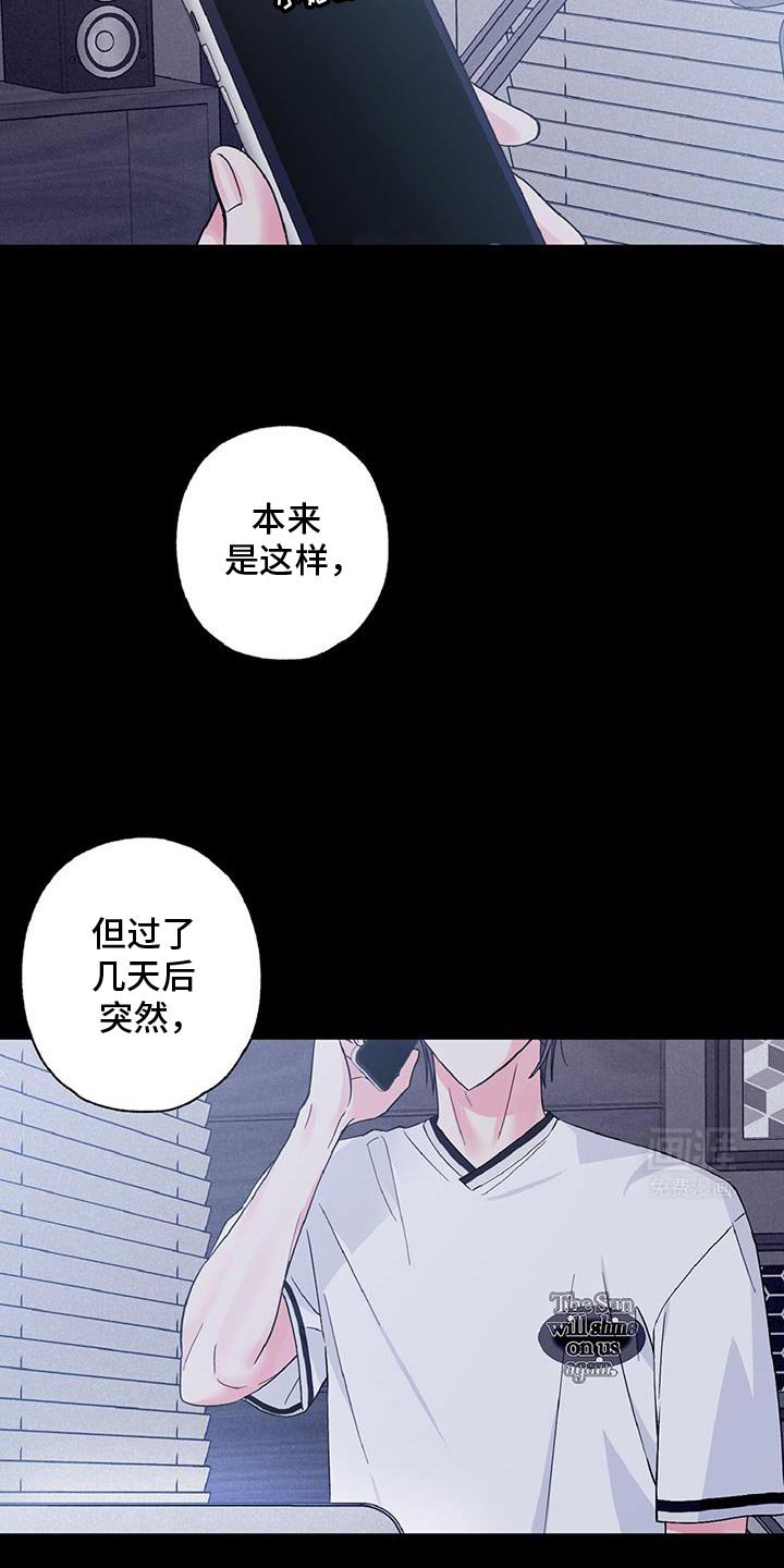 第38章：听着不错
