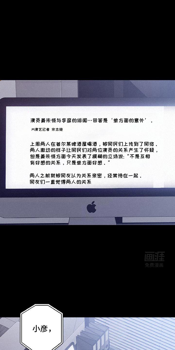 第38章：听着不错