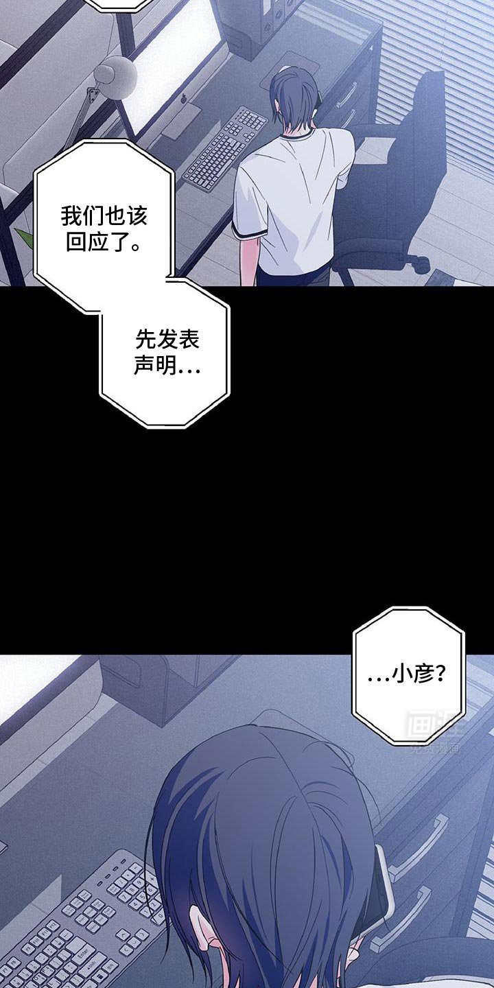 第38章：听着不错