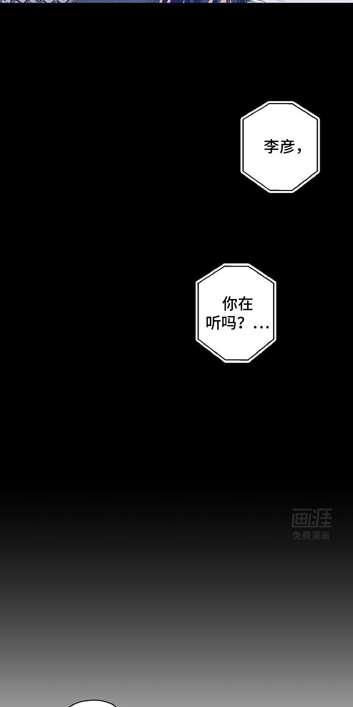 第38章：听着不错