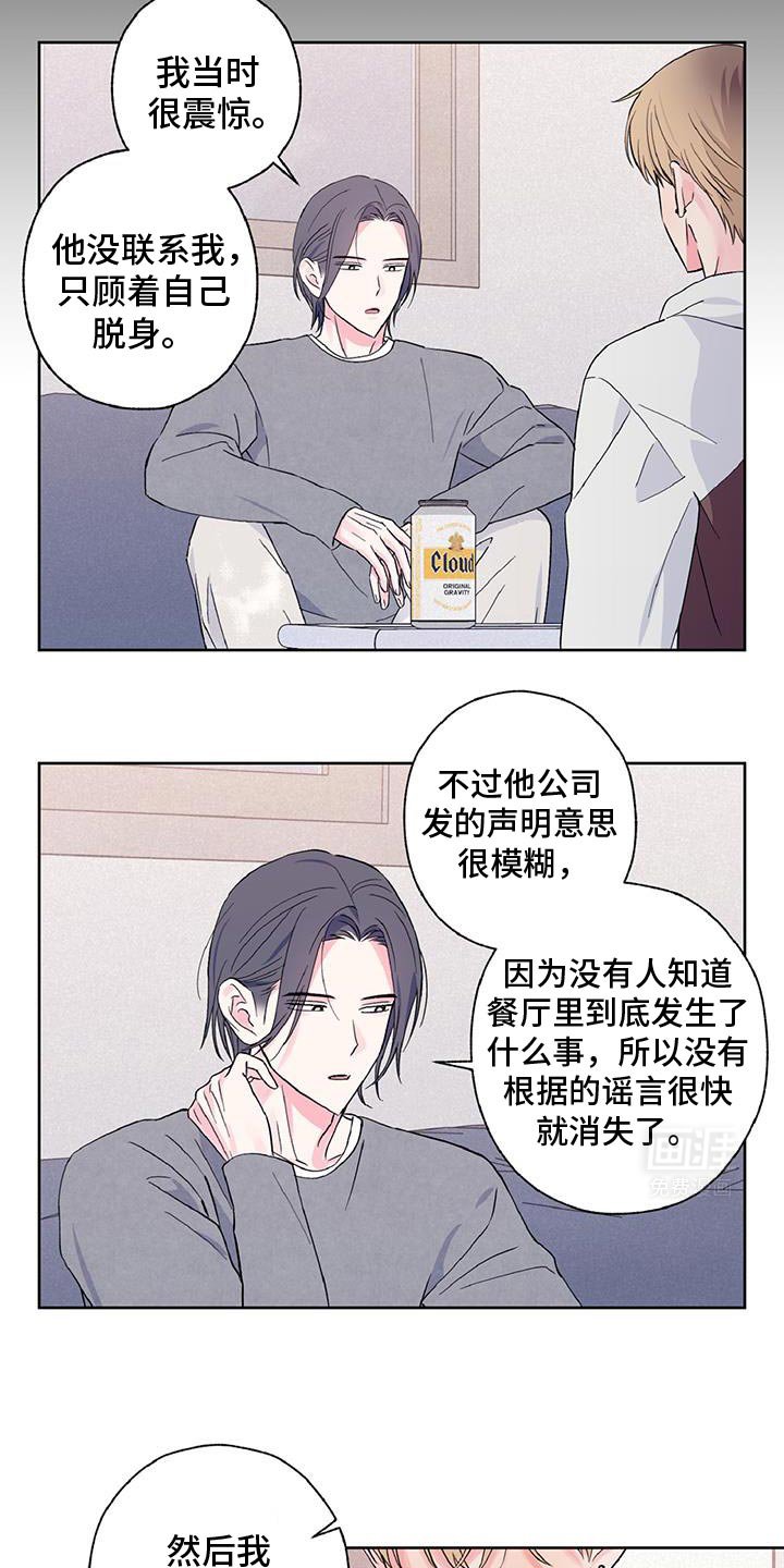 第38章：听着不错