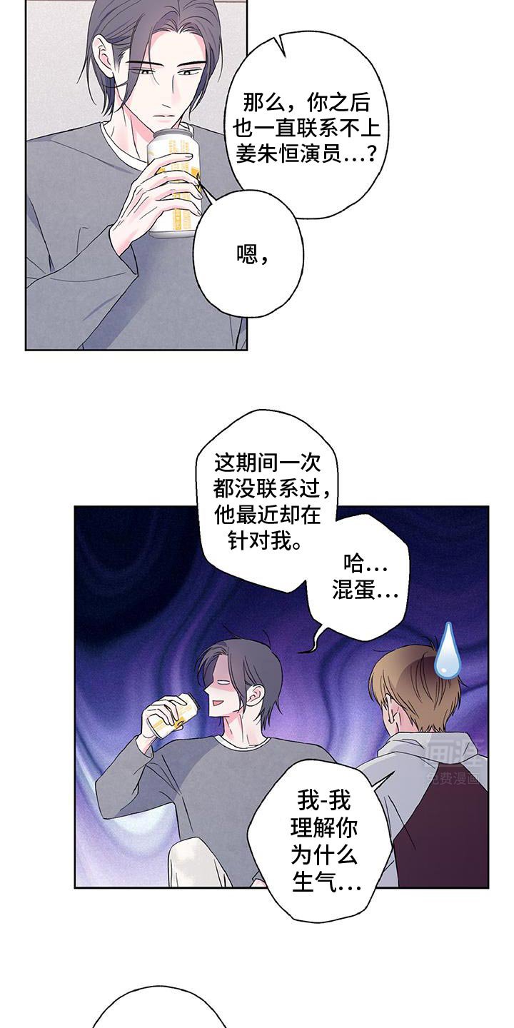 第38章：听着不错