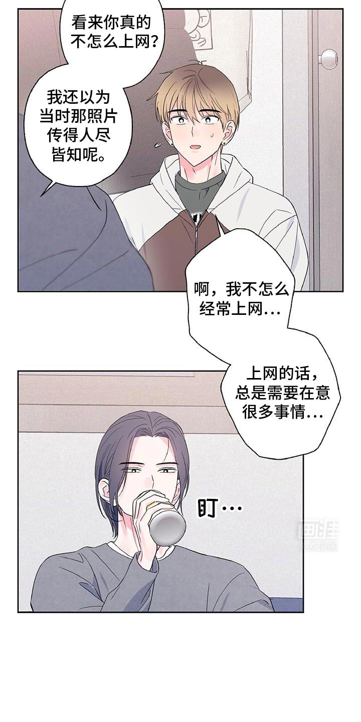 第38章：听着不错