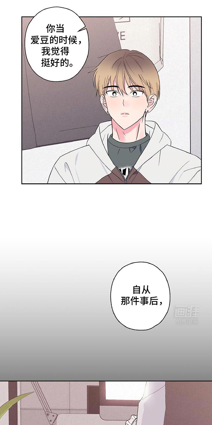 第38章：听着不错