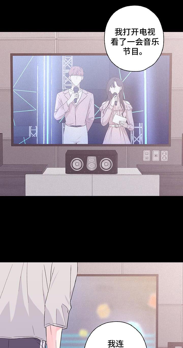 第38章：听着不错