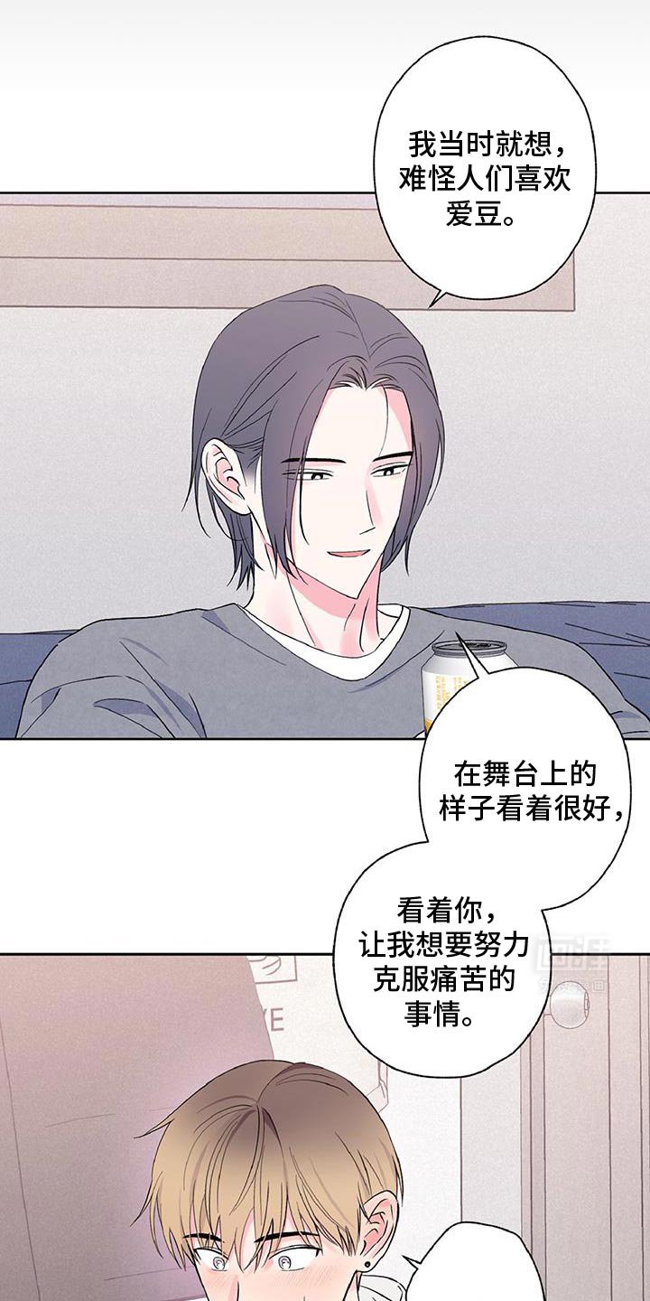 第38章：听着不错