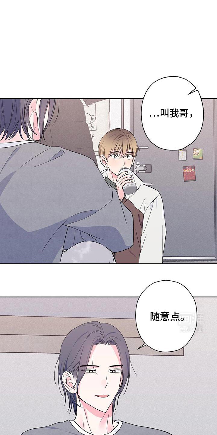 第38章：听着不错