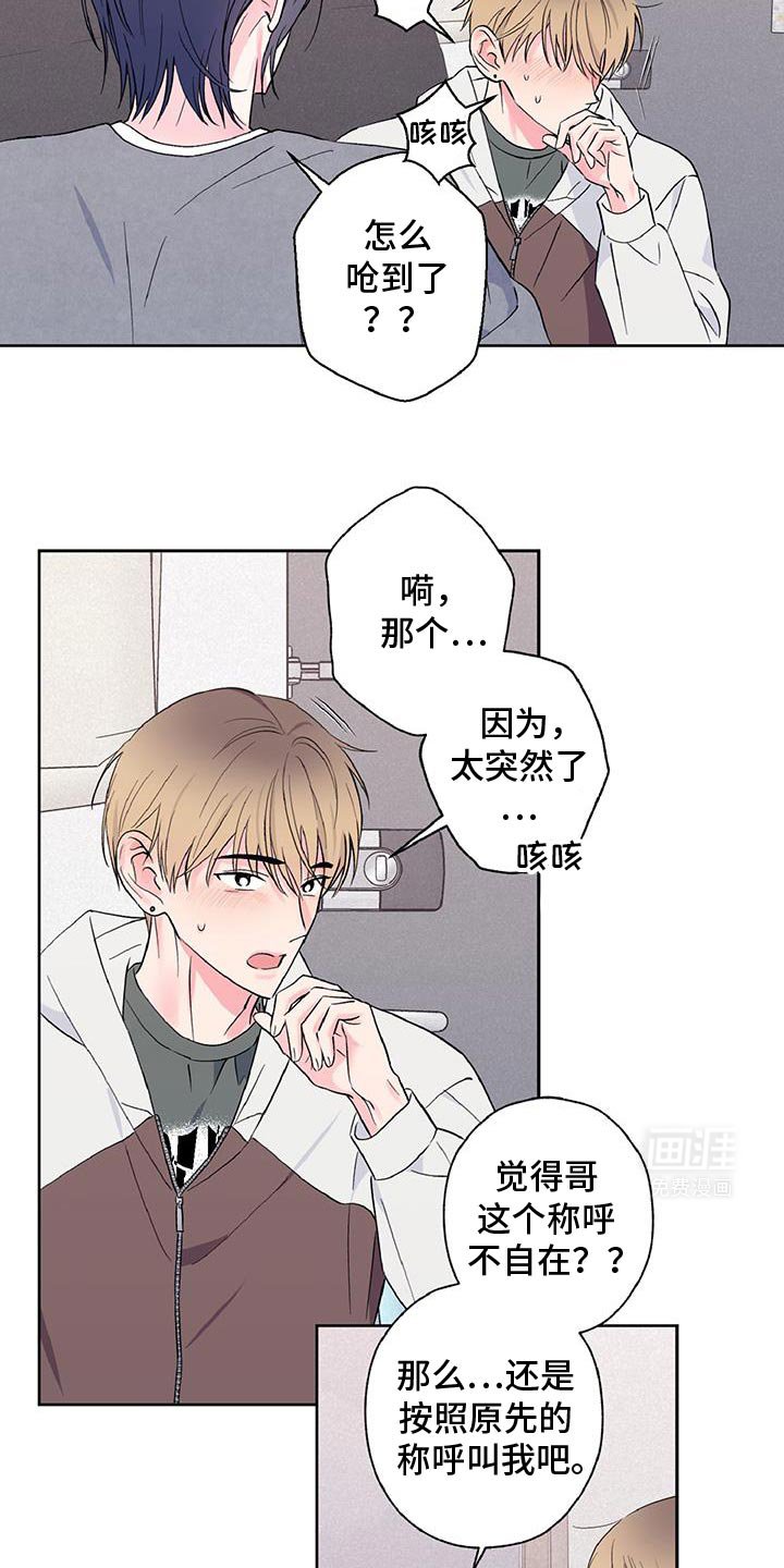 第38章：听着不错