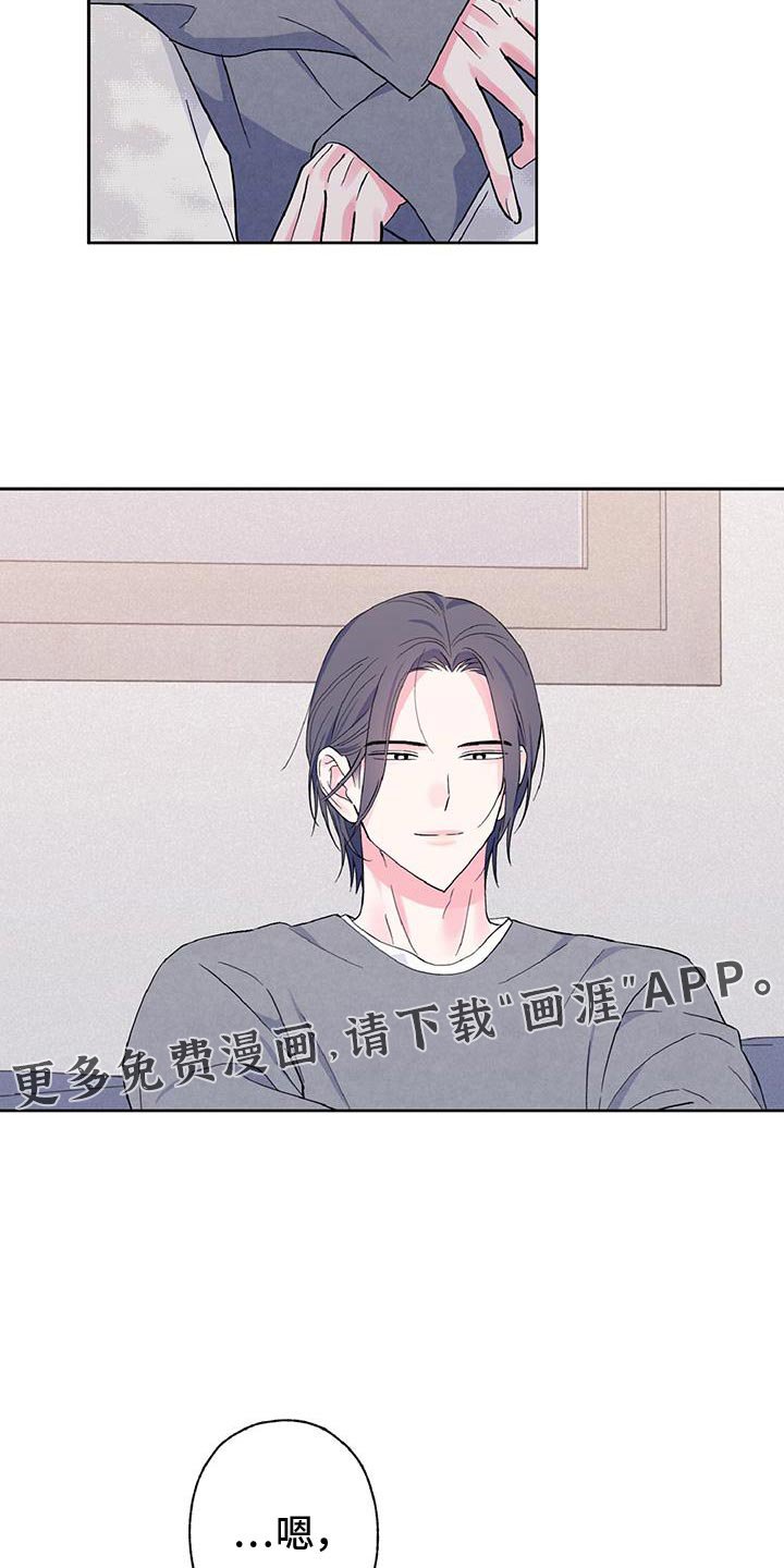 第38章：听着不错
