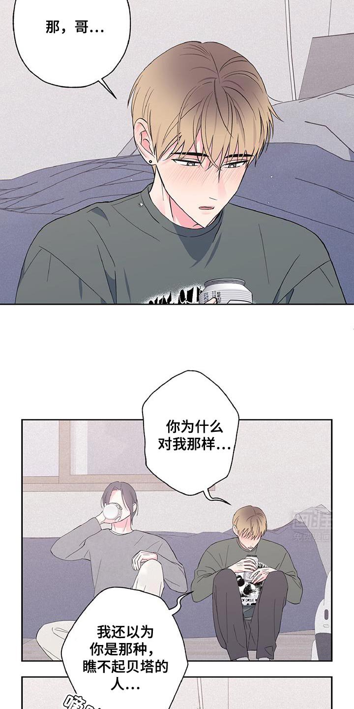 第39章：别自责