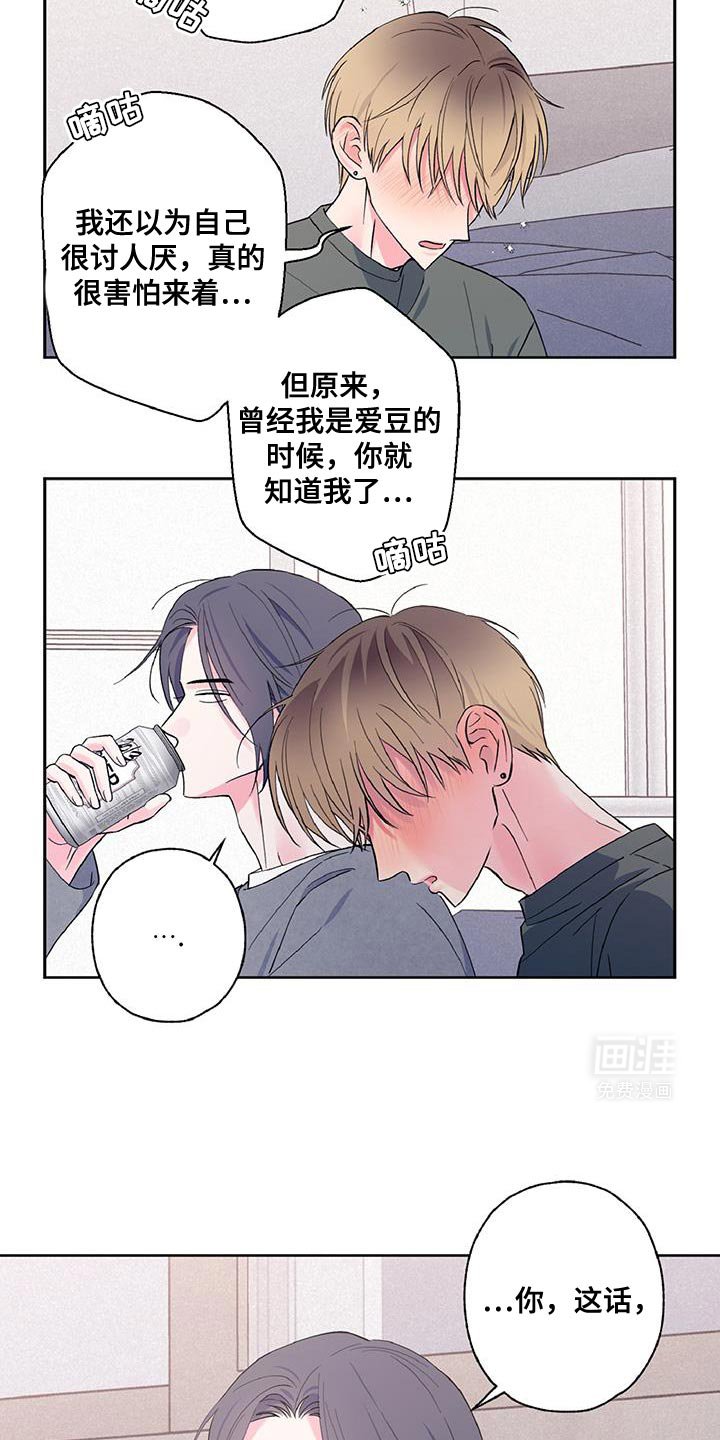 第39章：别自责