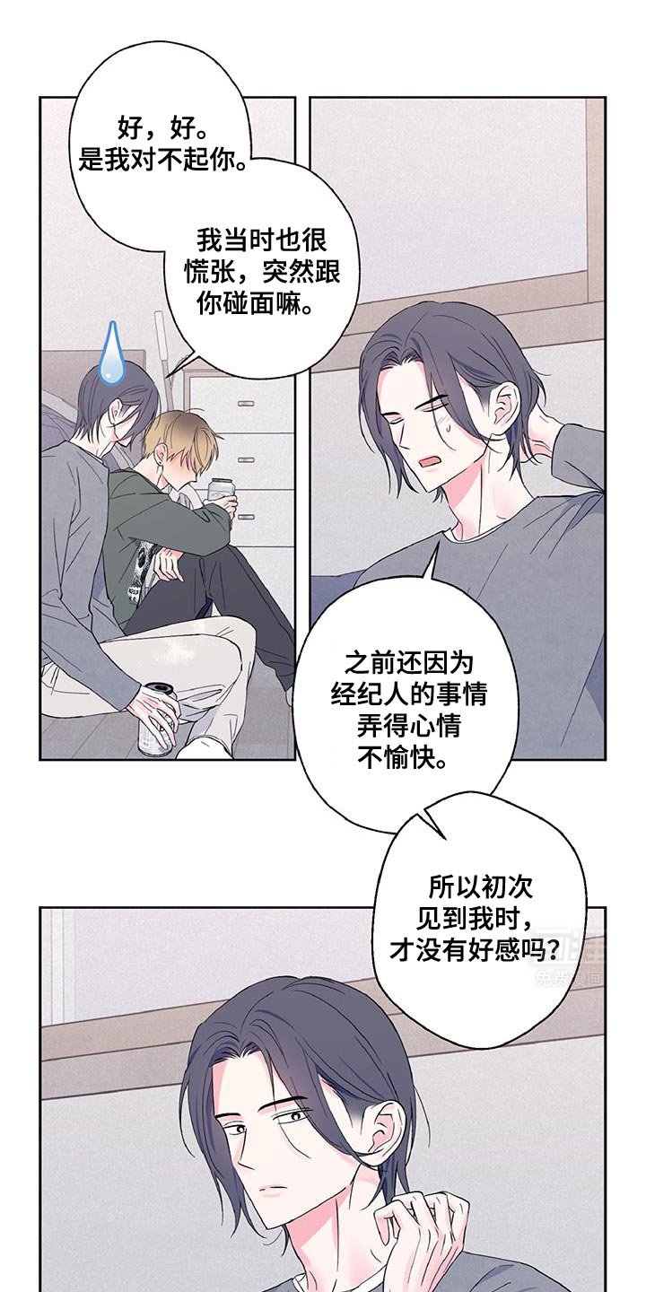 第39章：别自责