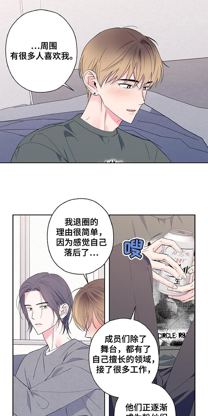 第39章：别自责