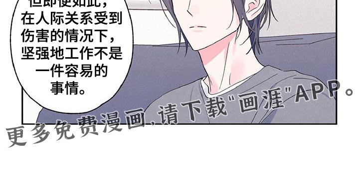 第39章：别自责