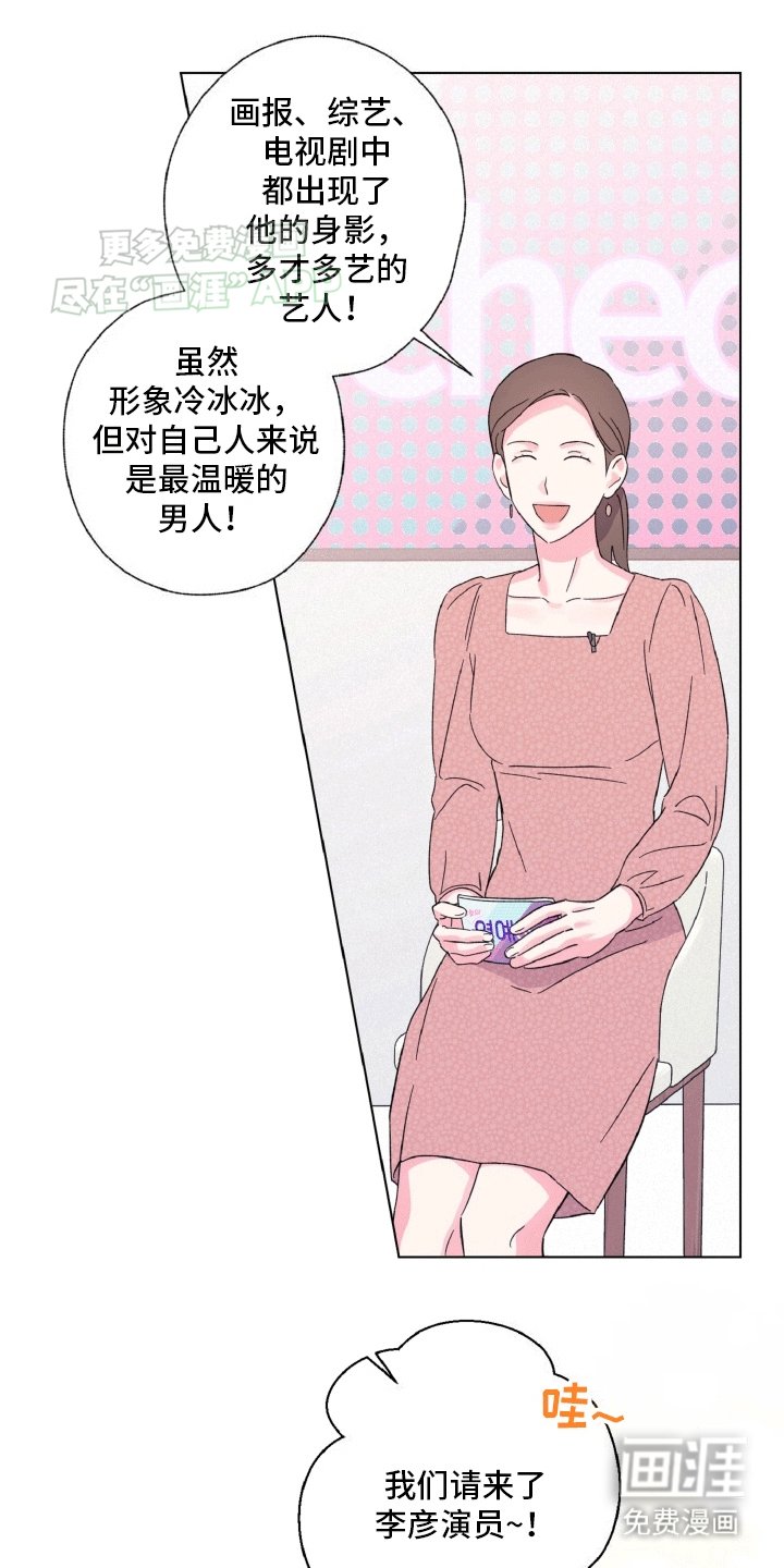 第4章：意外情况