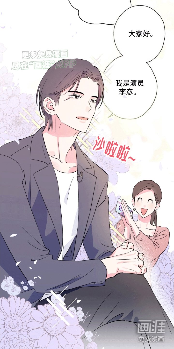第4章：意外情况