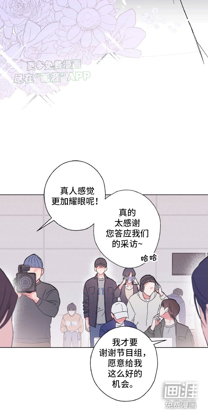第4章：意外情况