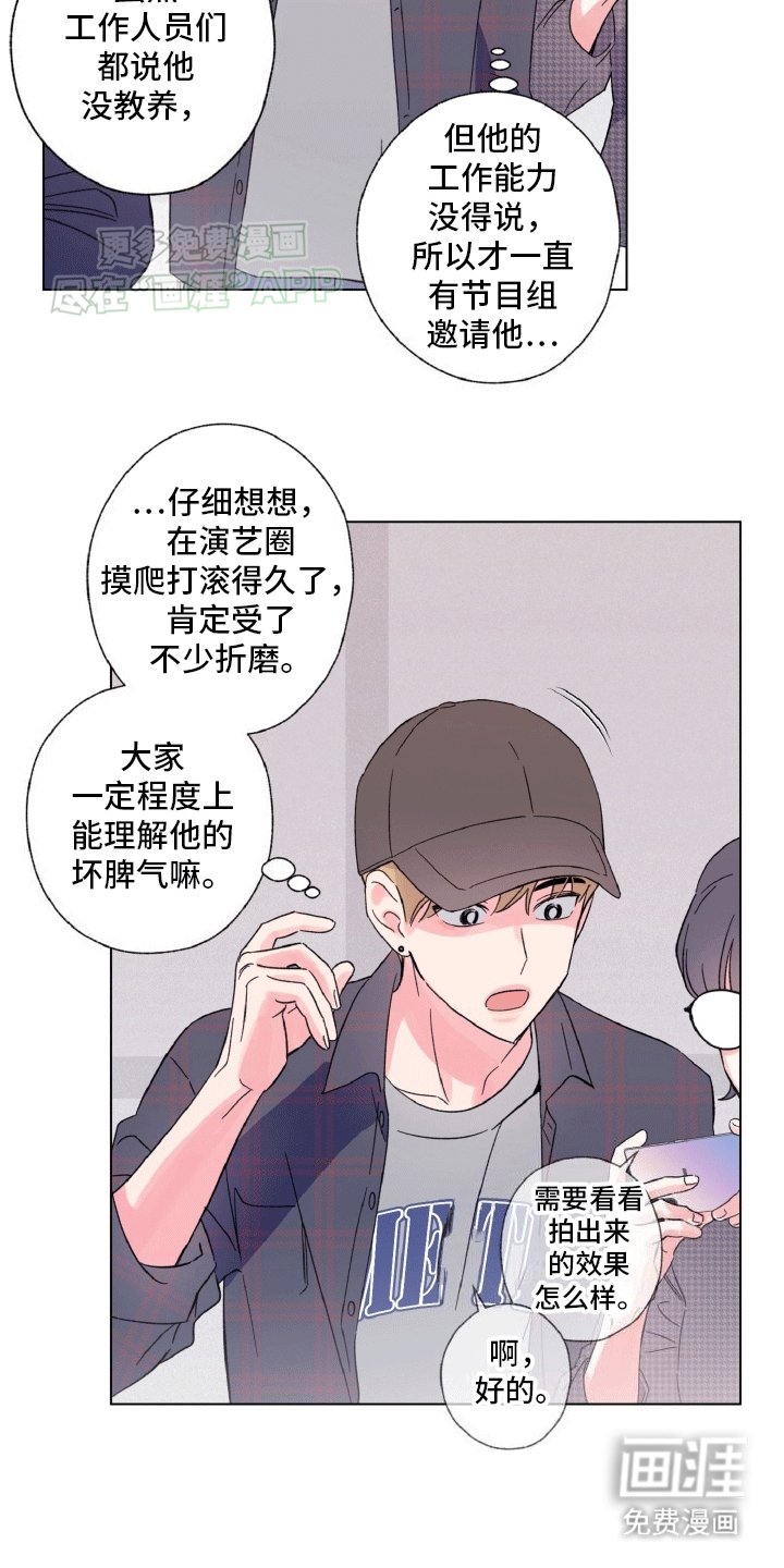 第4章：意外情况