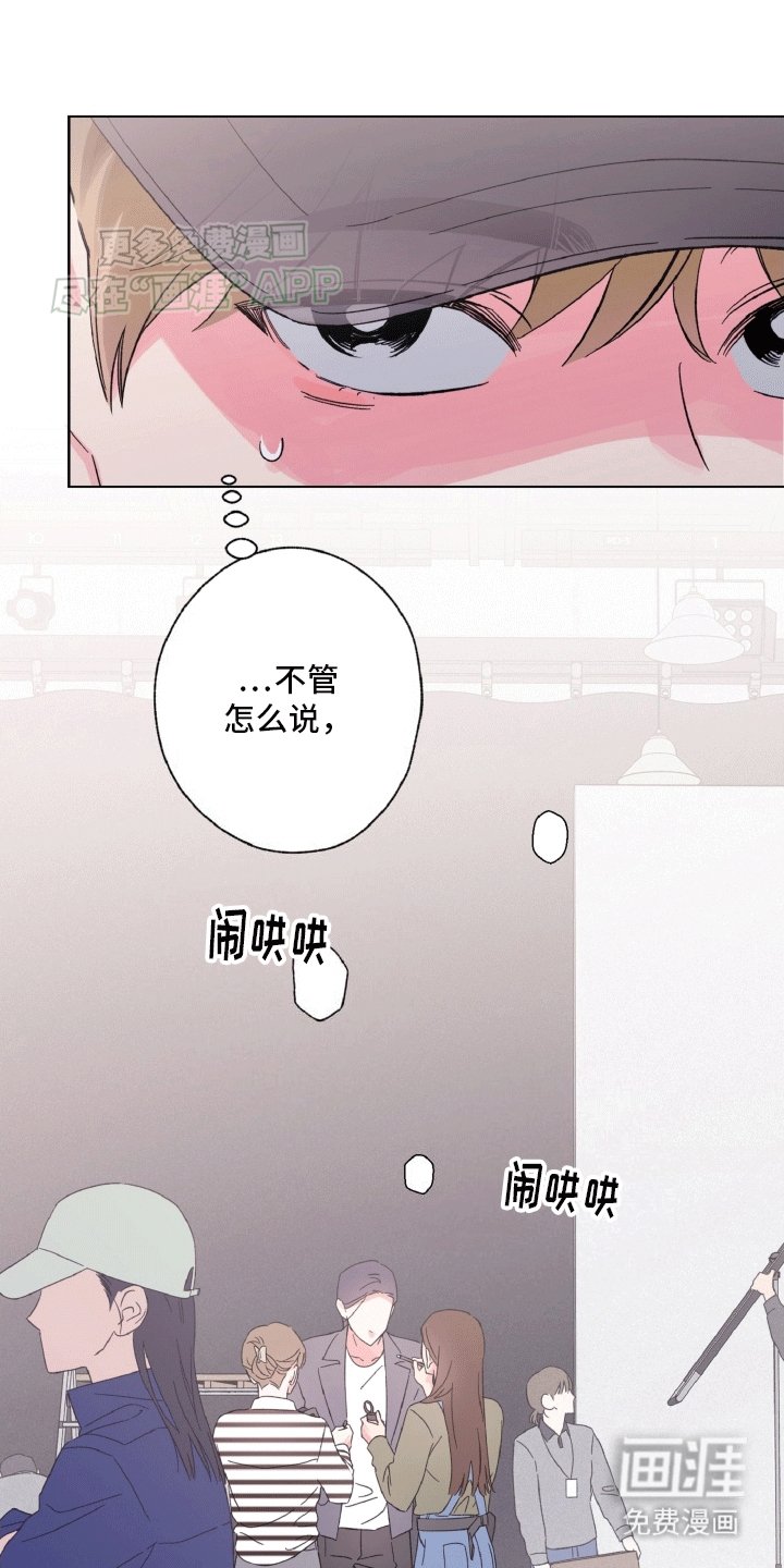 第4章：意外情况