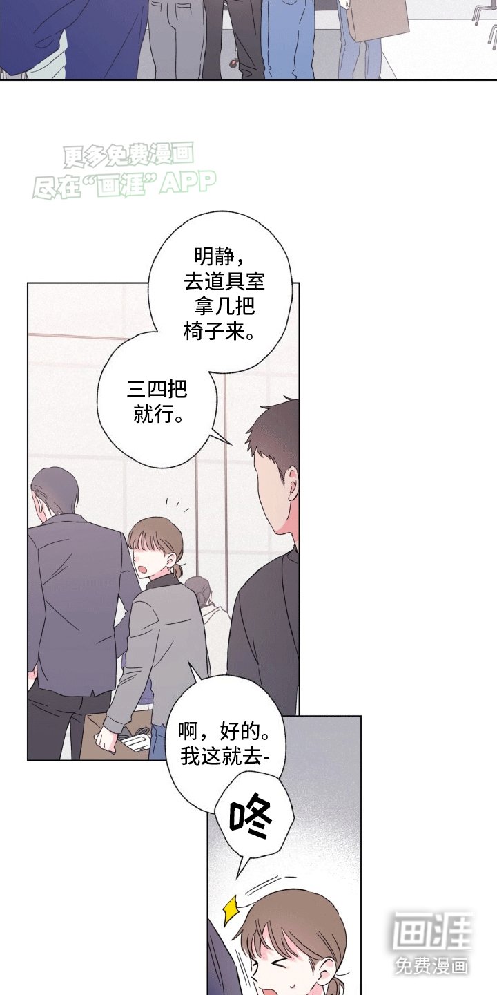 第4章：意外情况