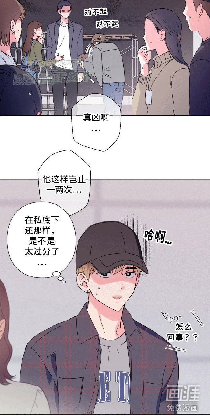 第4章：意外情况
