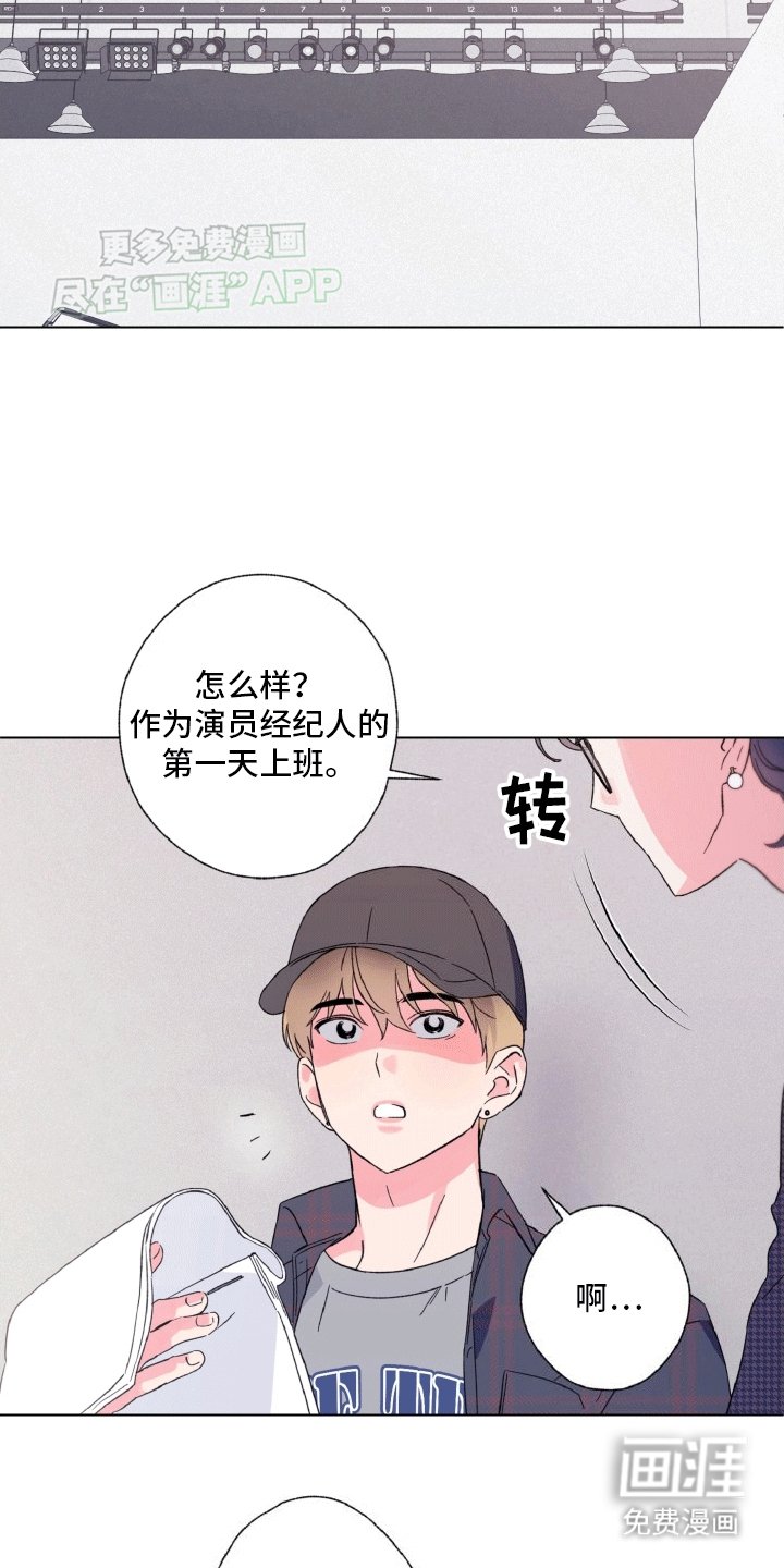 第4章：意外情况