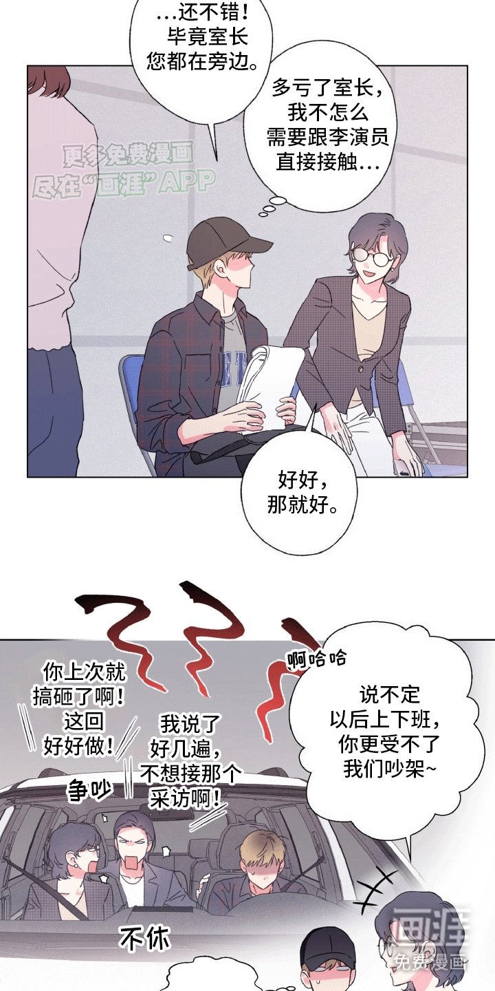 第4章：意外情况
