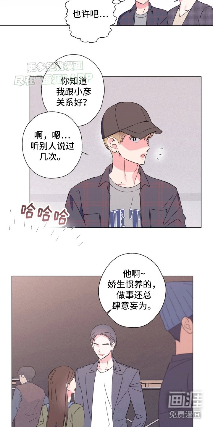 第4章：意外情况