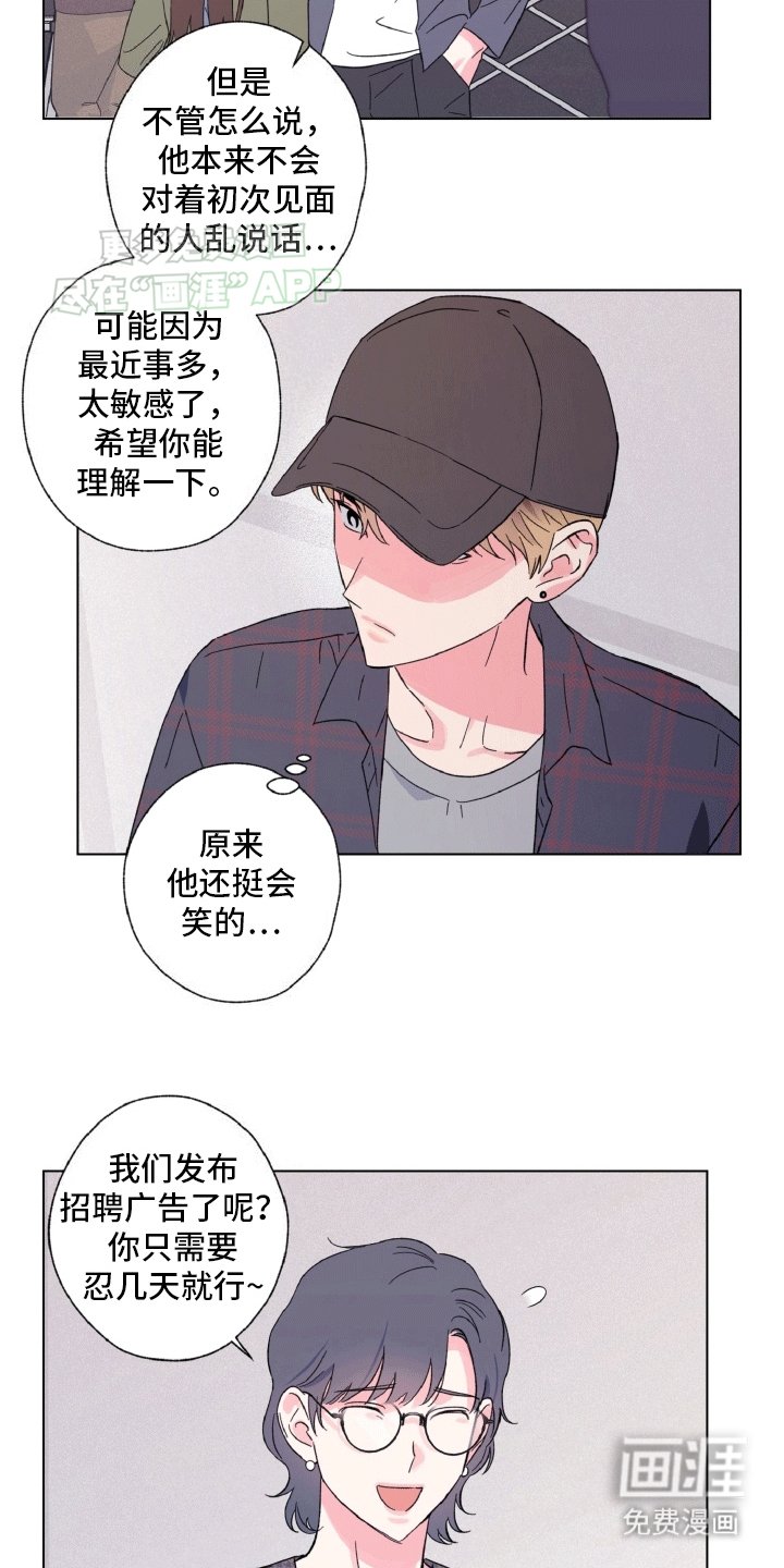 第4章：意外情况