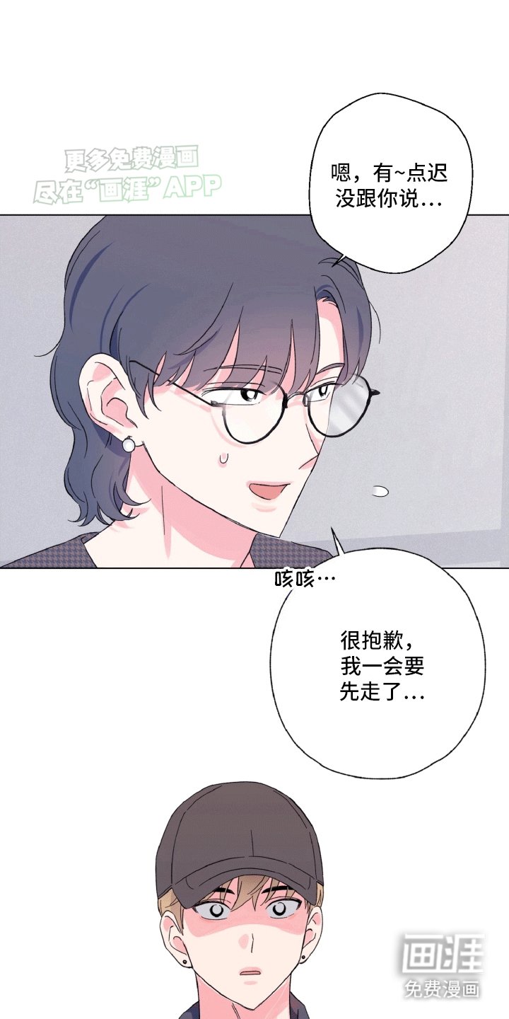 第4章：意外情况