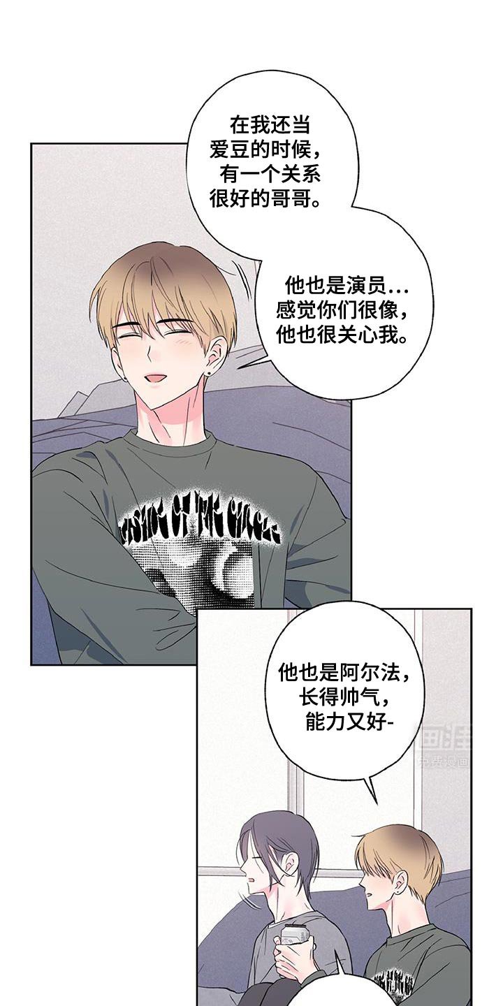 第40章：生平第一次