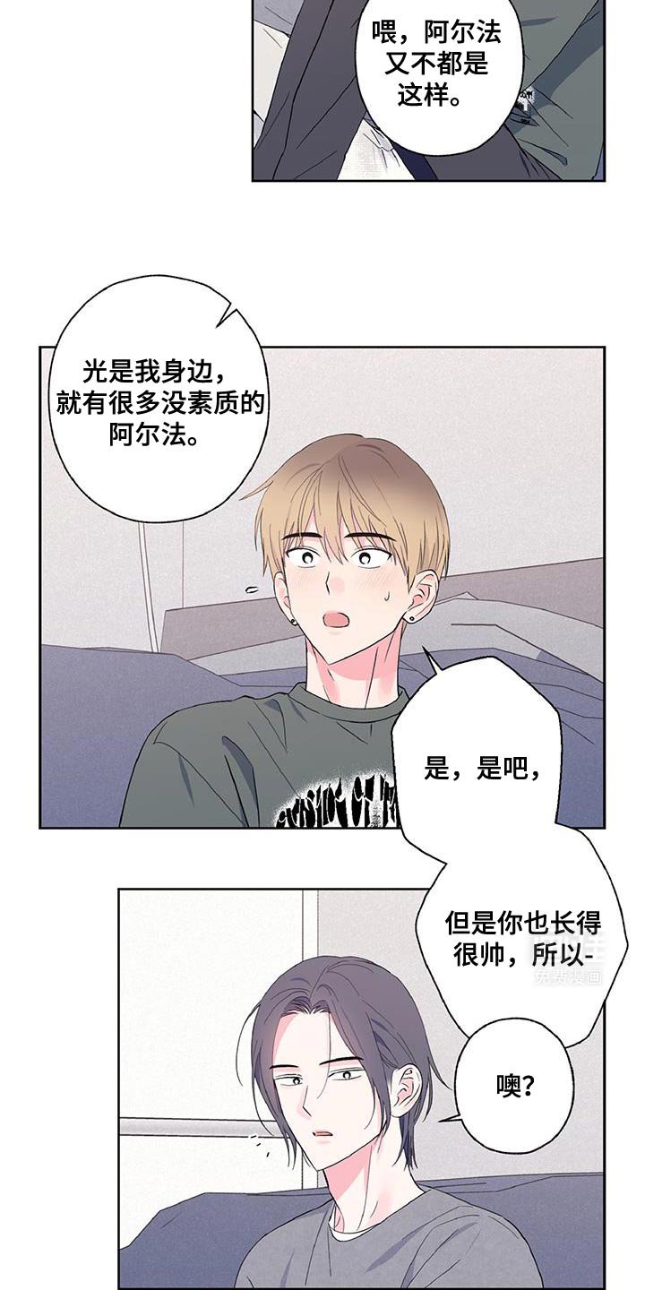 第40章：生平第一次