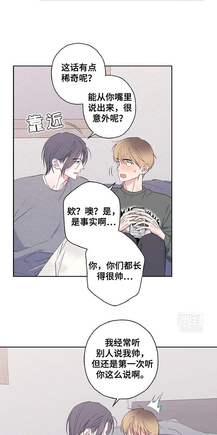 第40章：生平第一次