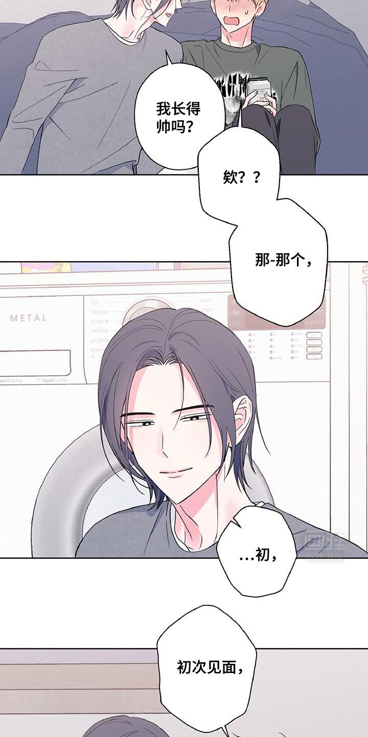 第40章：生平第一次
