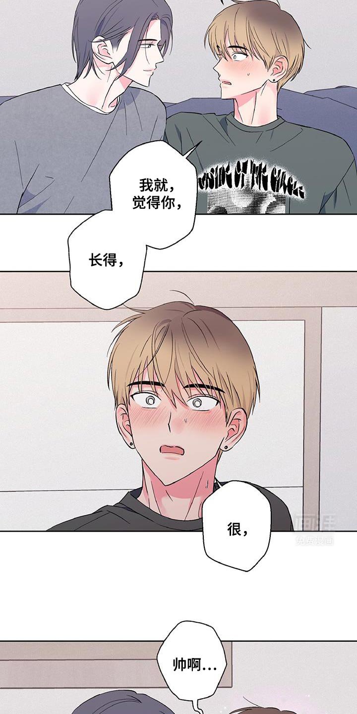 第40章：生平第一次