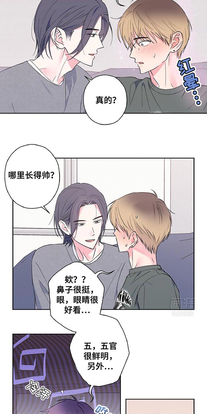 第40章：生平第一次