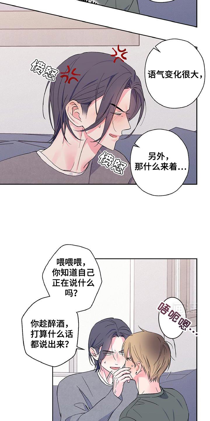 第40章：生平第一次