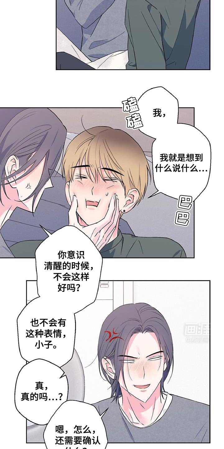 第40章：生平第一次
