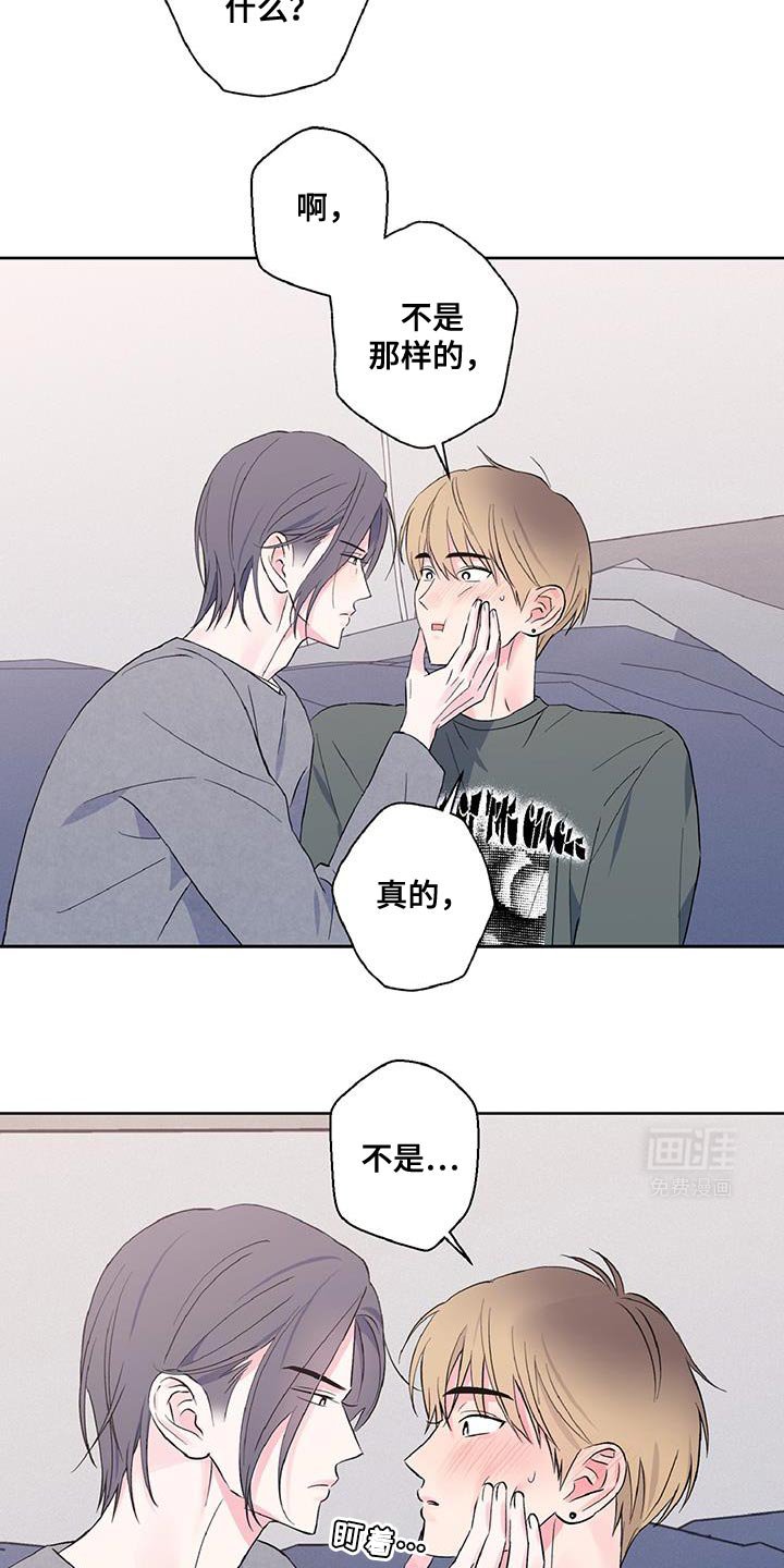 第40章：生平第一次