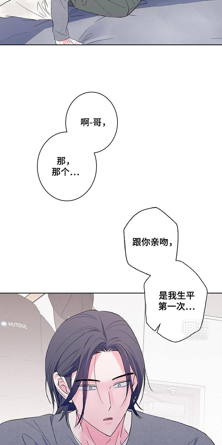 第40章：生平第一次