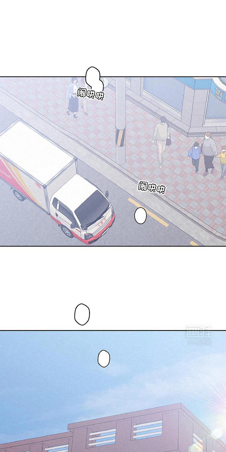 第41章：恋爱报道