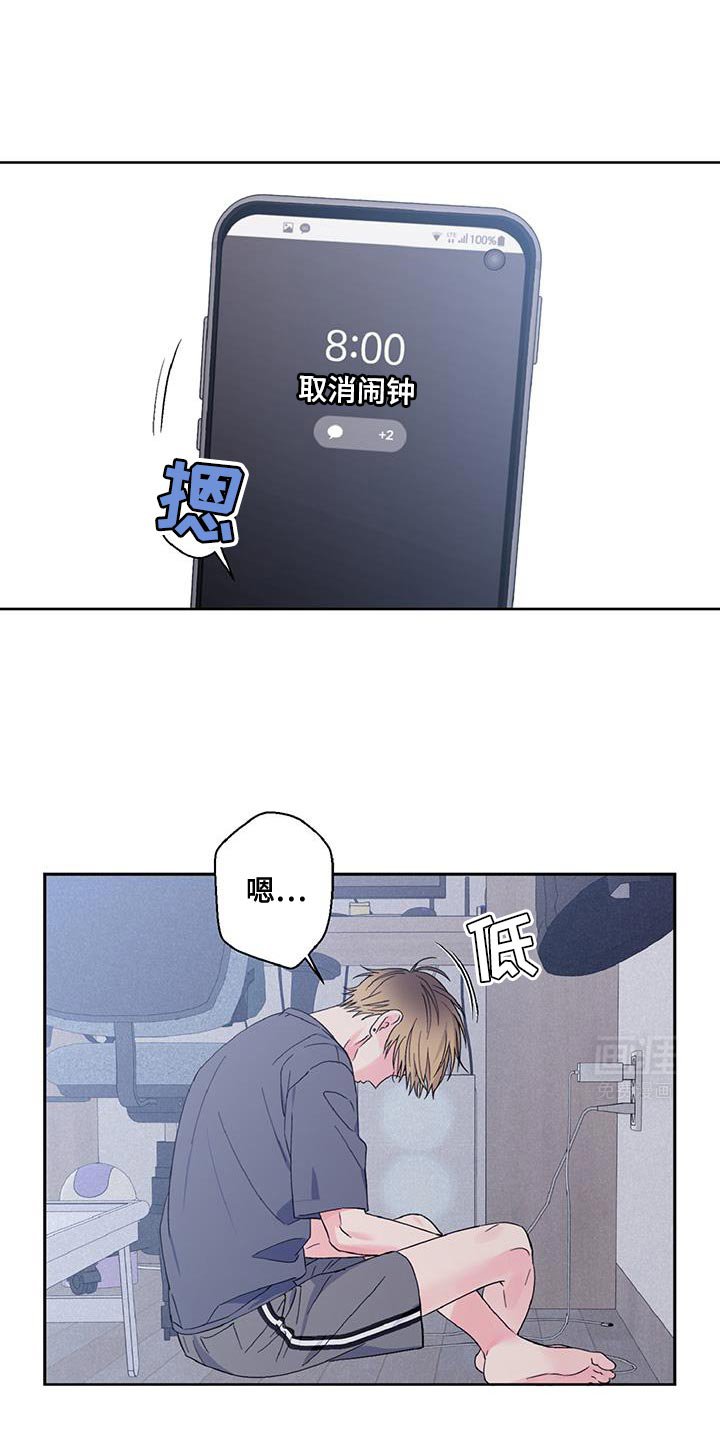 第41章：恋爱报道