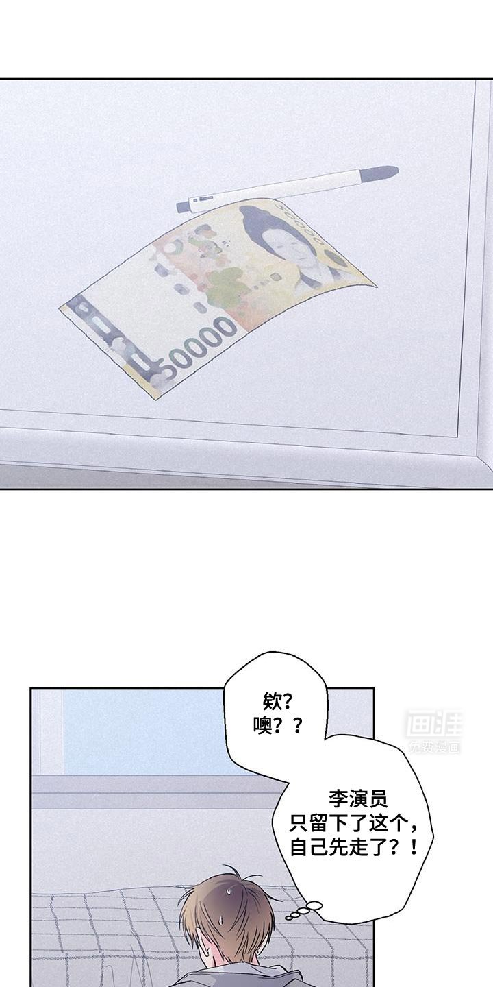 第41章：恋爱报道