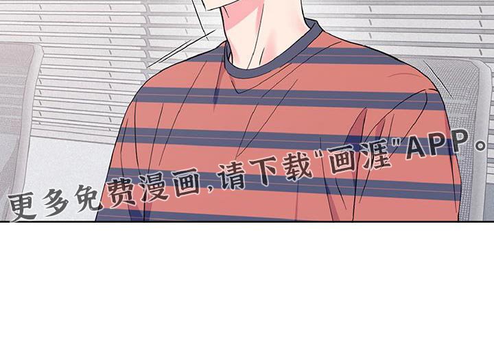 第41章：恋爱报道