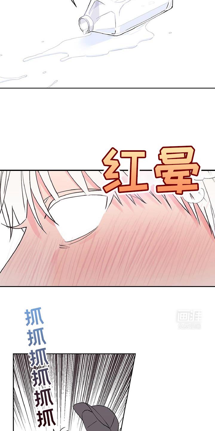 第42章：尴尬又愧疚