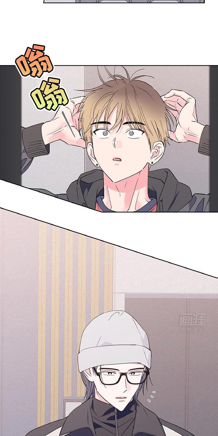 第42章：尴尬又愧疚
