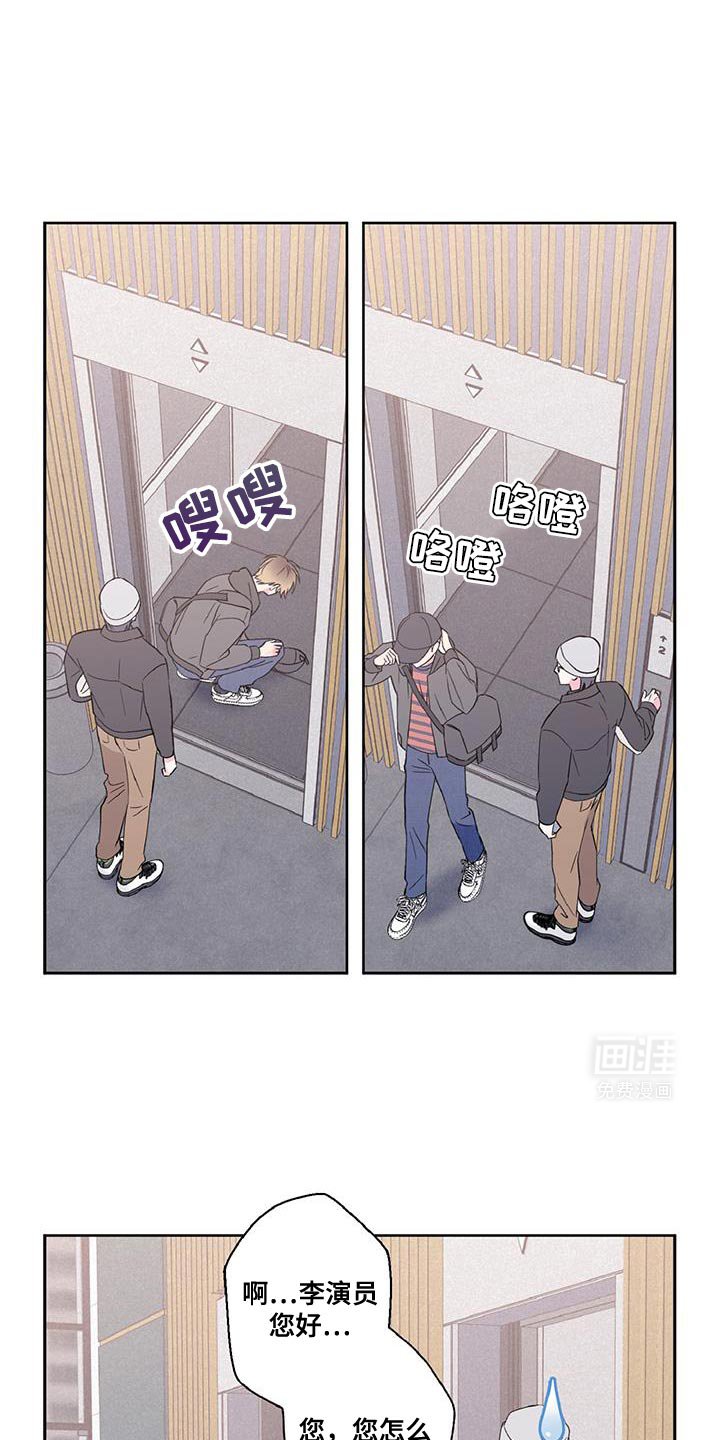 第43章：我不太习惯