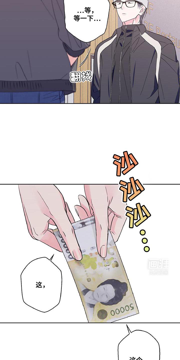第43章：我不太习惯