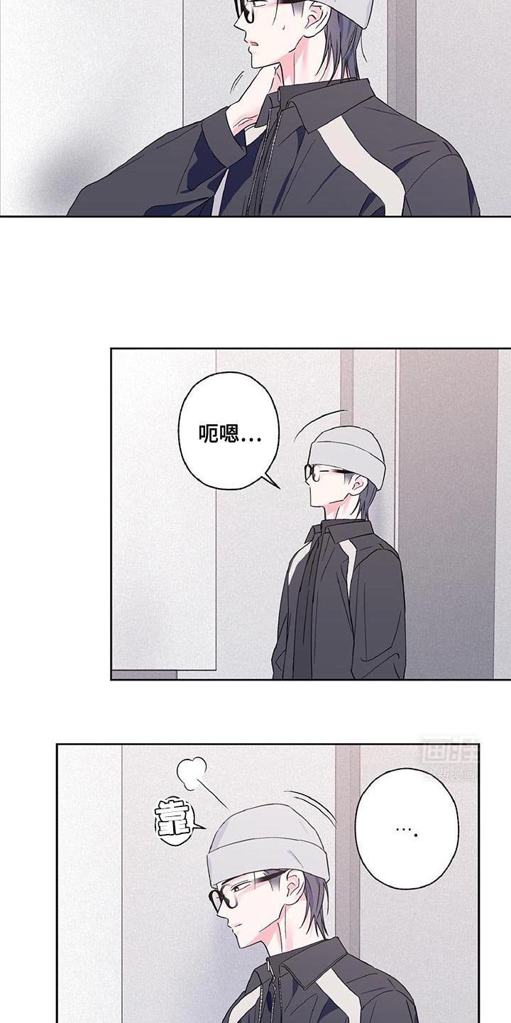 第43章：我不太习惯