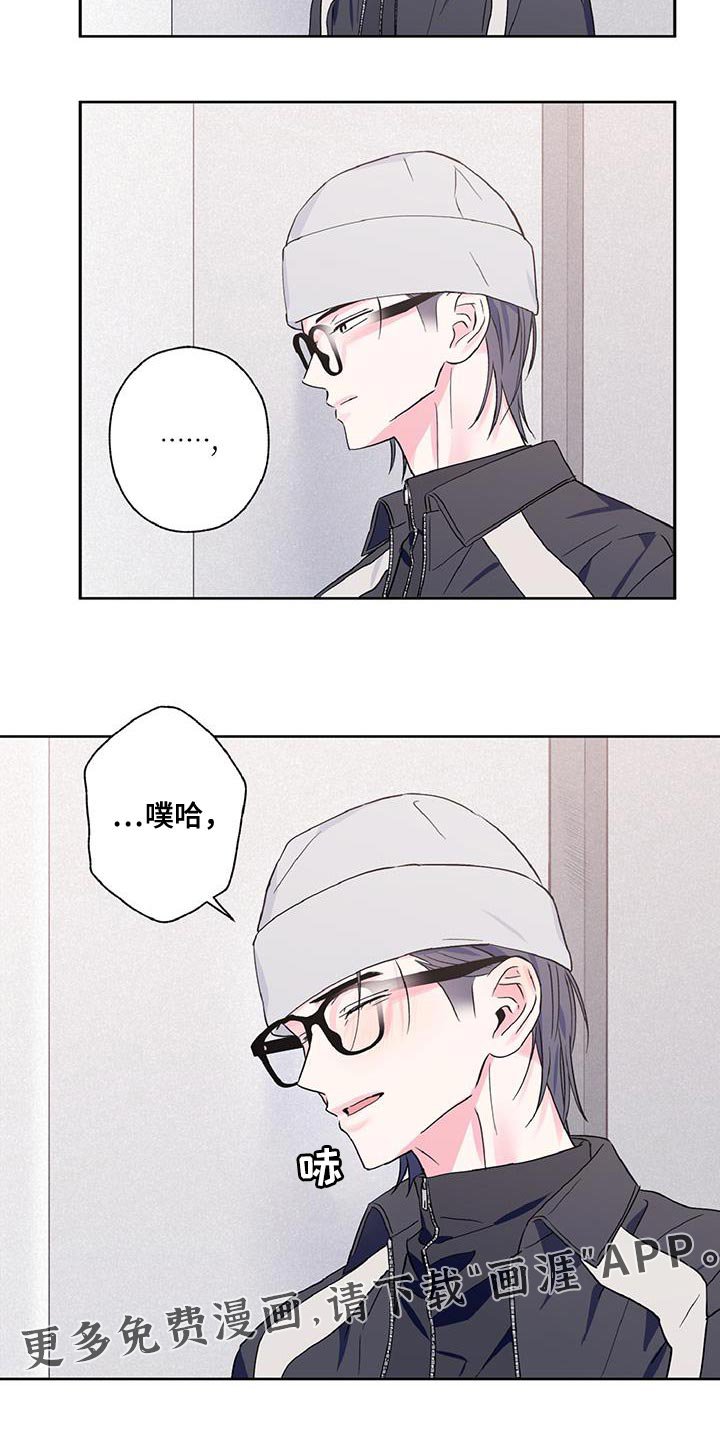 第43章：我不太习惯